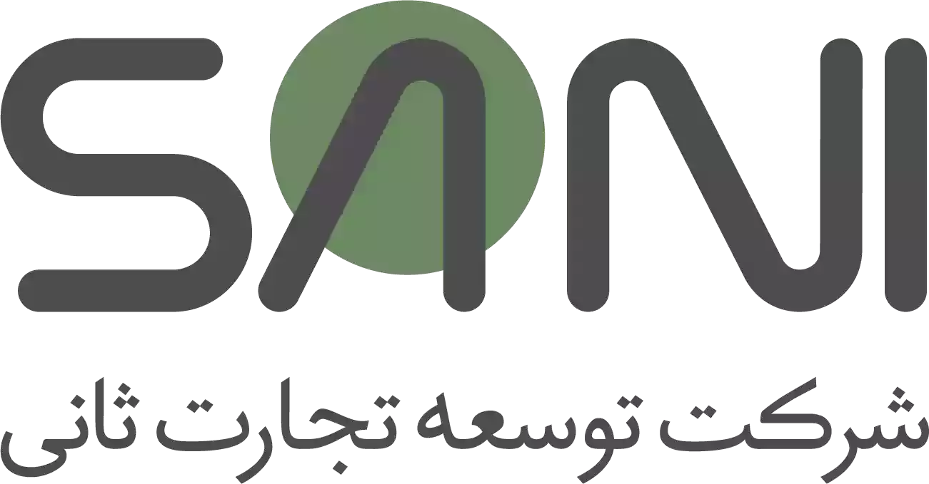 توسعه تجارت ثانی